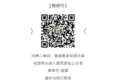 视频号二维码.png