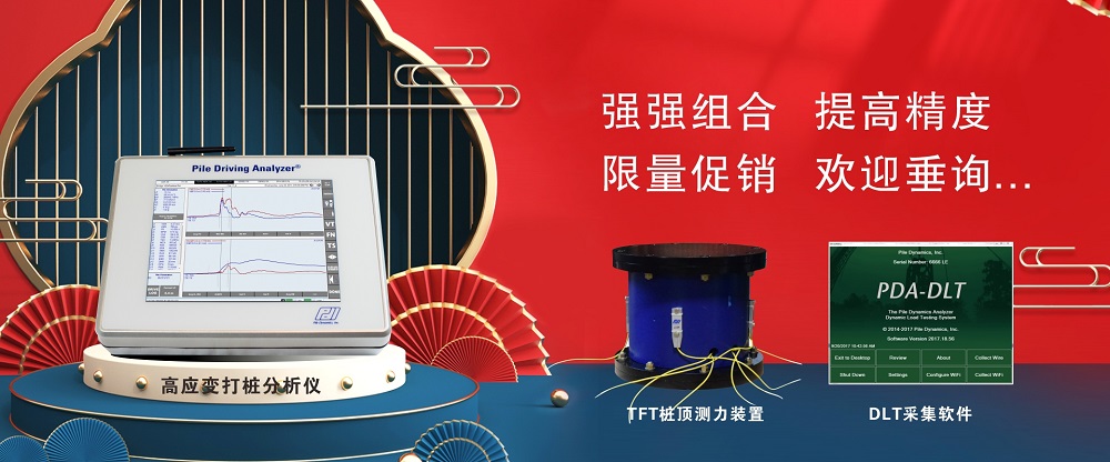 桩顶测力装置插图.jpg